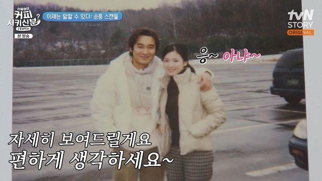 송혜교와 스캔들에…이창훈 “기자랑 싸웠다, 아내도 친구들과 내기” (‘순풍패밀리’) [종합]