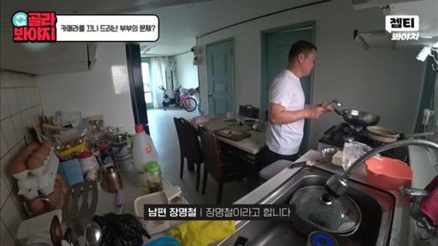 최근 이혼숙려캠프 레전드