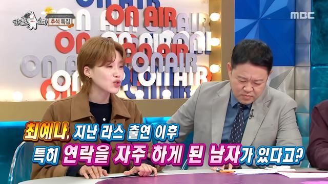 궤도를 챗GPT처럼 활용하고 있다는 최예나