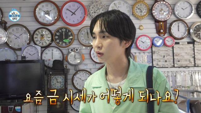 정신나간 오늘자 금 시세