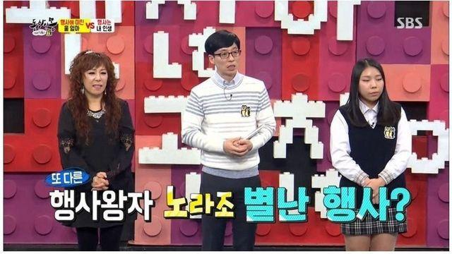 노라조 특이한 행사장 썰.jpg