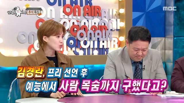 김경란이 예능 촬영하다가 선우용여 목숨 구한 이야기 