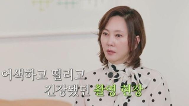 김남주 “예능 나온 내 모습 신기…처음엔 드라마 현장과 달라 긴장” (‘안목’)