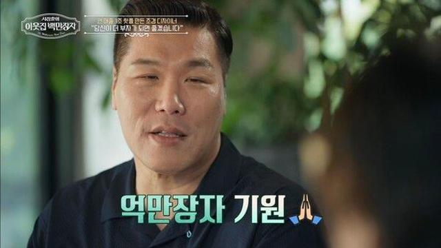 '2조 거인' 서장훈, '1조 신화' 우경미·우현미에 
