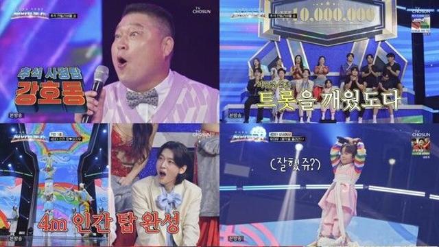 손빈아 공중 퍼포먼스→최재명 외줄 열창-김용빈 향해 방귀 다트, 레전드 무대 탄생('천만트롯쇼')