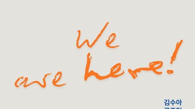 'We are here!'... 