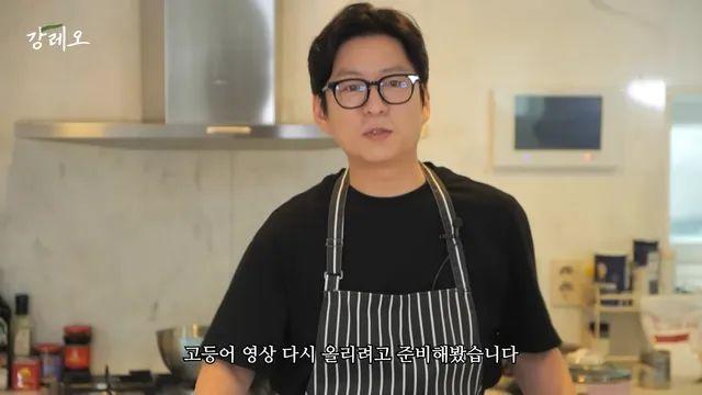 유튜브에 다시 올라온 소문난 강레오 고등어 구이
