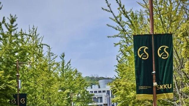 성균관대, 英 'THE 대학 평가' 세계 87위…韓 종합대 3위