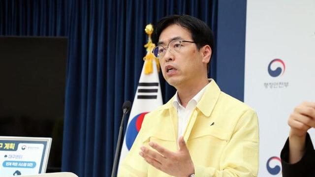 정부 