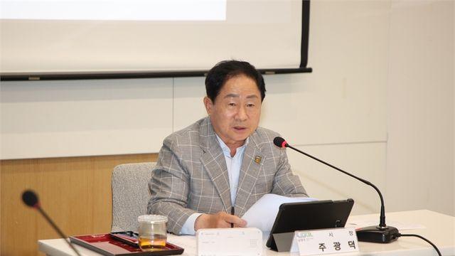 주광덕 남양주시장 