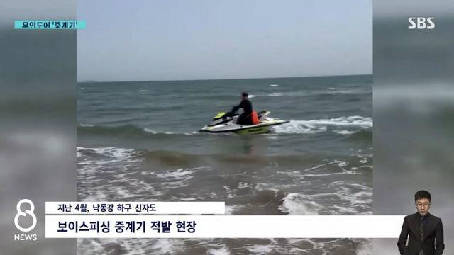 우리나라 무인도 근황.jpg