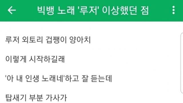 고증 무시하고 상상으로 때운 결과물....JPG
