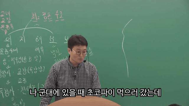 초코파이 먹으러 교회 오면 안됩니다