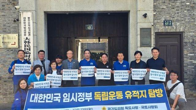 경기도의회 ‘독도사랑ㆍ국토사랑회’, 처절했던 임시정부 이동의 첫 기착지인 항저우 임시정부 청사를 찾다