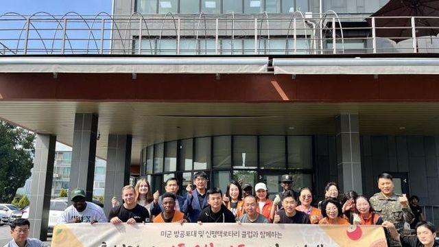 평택시 팽성읍 자원봉사 나눔센터, 주한미군과 추석맞이 전통음식 만들기 및 나눔 봉사