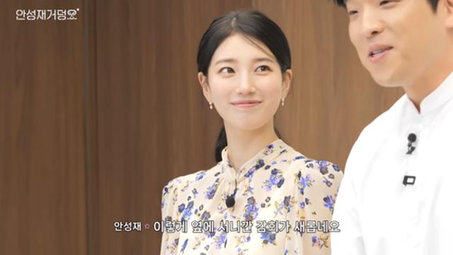 수지 “엄마가 분식집 운영... 라면·떡볶이 어릴 때부터 즐겨”