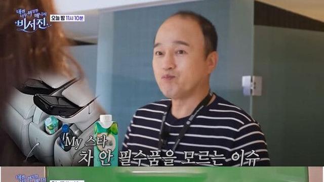 김광규, 엄지원 수발 중 당황 