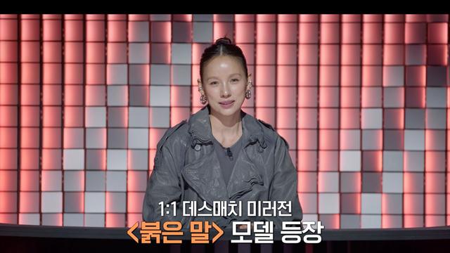 이효리 ‘저스트 메이크업’, 오늘(10일) 1:1 데스매치 미러전 공개