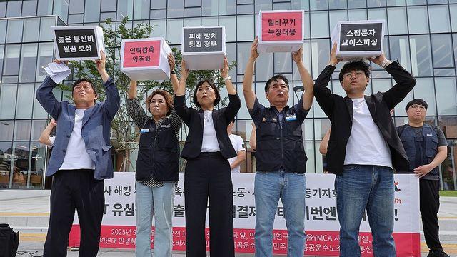 NH투자, KT 목표가 하향…