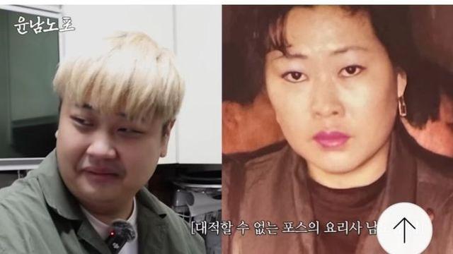 윤남노 셰프가 사춘기 없었던 이유