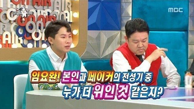 페이커가 생각하는 임요환의 가치