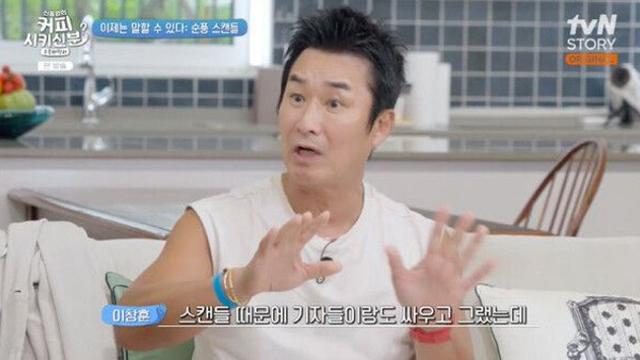 이창훈, 송혜교 열애설 해명 