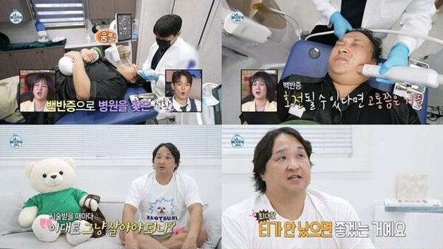 구성환 