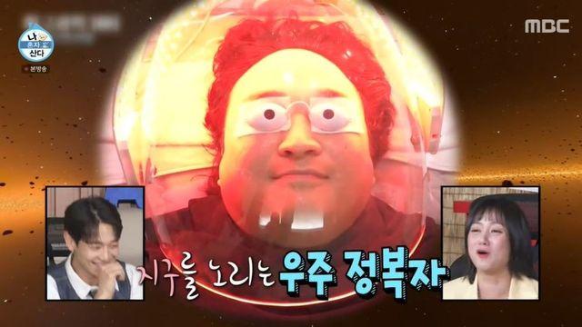 구성환, 난치성 백반증에 스트레스+고통 “살찐 만큼 넓어져” (‘나혼산’)