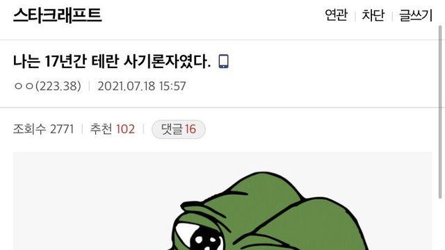 20년 넘게 아직도 싸우고 있는 주제