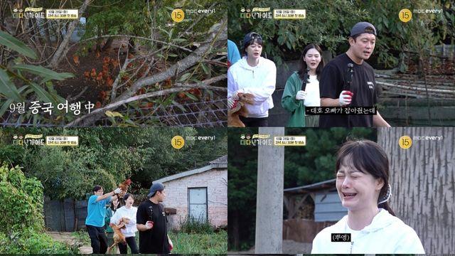 전소민, 최다니엘과 핑크빛 기류 어디로? 