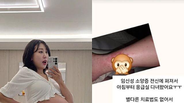 ‘손민수♥’ 임라라, 쌍둥이 임신 막달에 응급실行… “버텨볼게요”