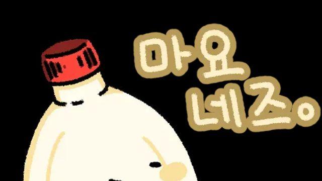 등산복장 지적에 화가 난 누나