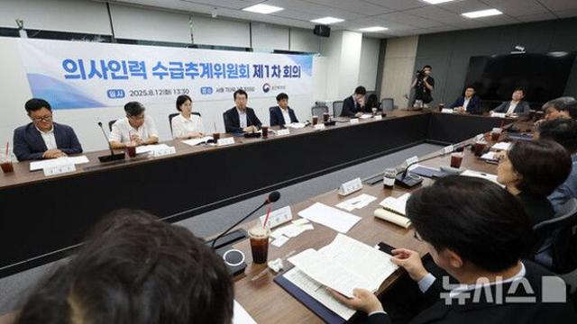 의사인력수급추계위, 의료이용량 기반 추계에 동의