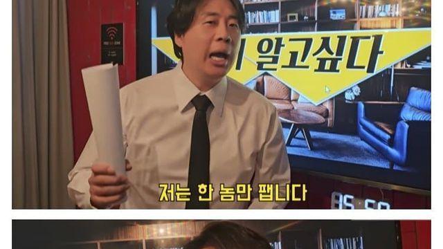 가세연 뿌리 뽑을 기세인 장사의신