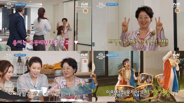 25년 만에 ‘순풍 산부인과’ 패밀리 뭉쳤다('신동엽의 커피 시키신 분')