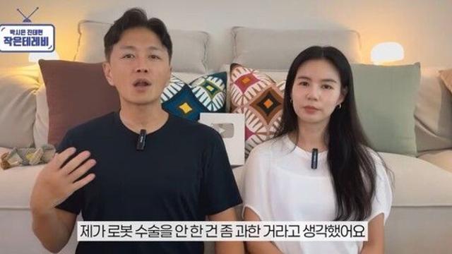 진태현 