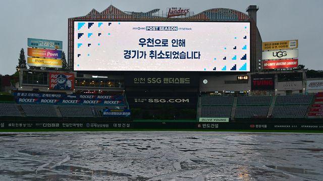 삼성-SSG 준PO 2차전 끝내 우천취소…11일 오후 2시 재편성 [준PO2]