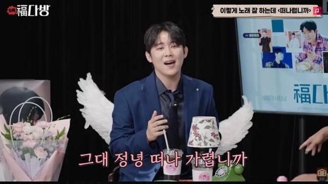 진욱, 팬들 앞에서 노래할 때 제일 행복…