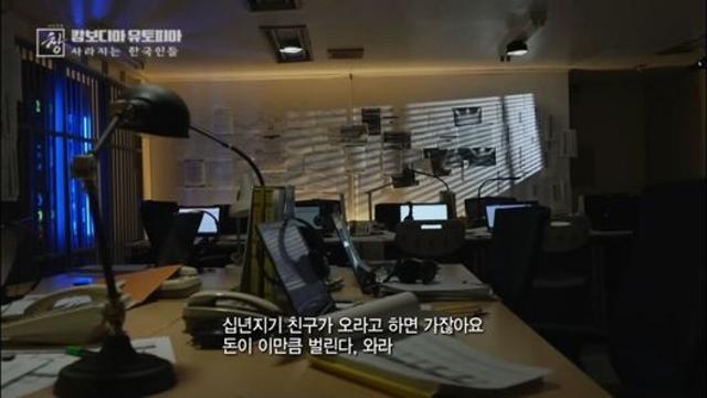 답답하게 캄보디아를 자꾸 가서 납치당하는 이유 
