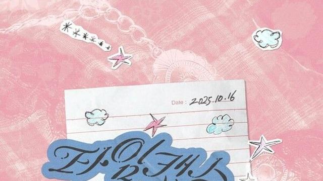 다비치, 16일 신곡 '타임캡슐' 발표…'싱어게인 인연' 이무진 협업