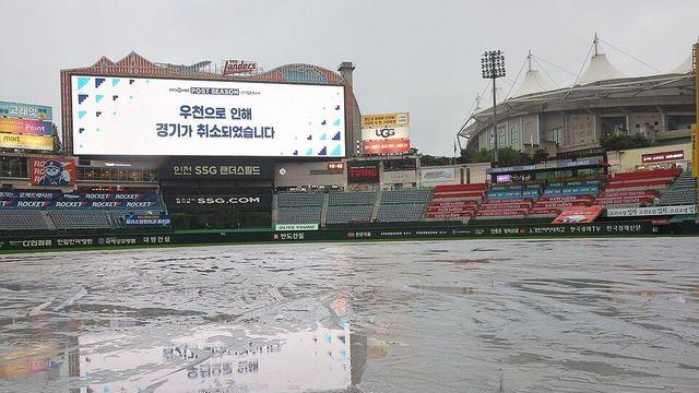 삼성-SSG 프로야구 준PO 2차전 우천 취소, 11일 오후 2시 연기