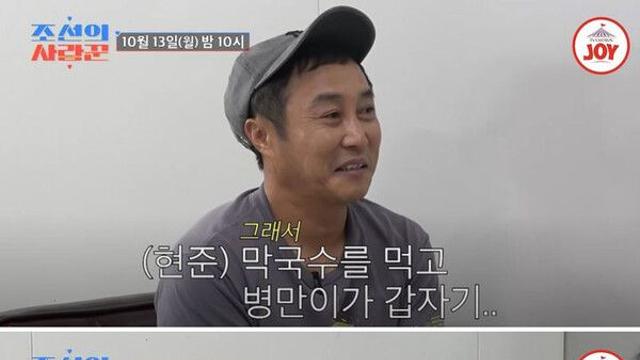 신현준, 12살 연하 아내와 첫만남 