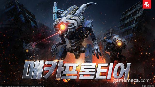 바빌론 점령 목표, 문명: 연맹의 시대 첫 캠페인 시즌 시작