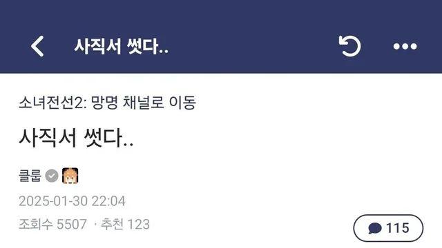명절 선물로 빈 찬합을 준 좆소
