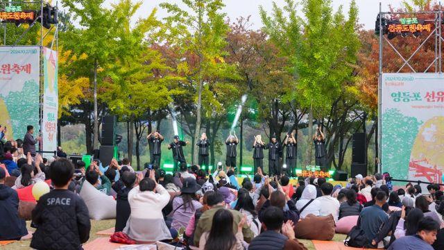 제프리 젤리코상 수상자 정영선의 걸작, 선유도공원에서 펼쳐지는 ‘영등포선유도원축제’ 10월 24일 개막