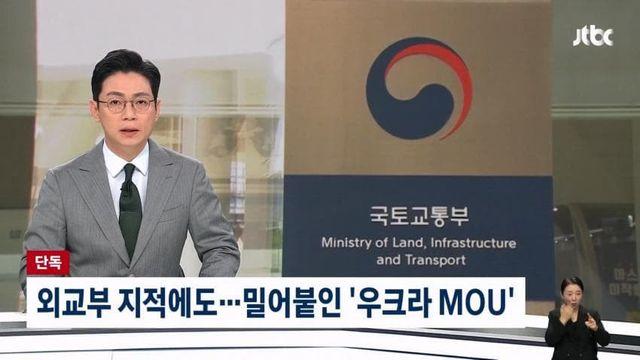 원희룡...멸망각...떴다ㅋㅋㅋ.JTBC