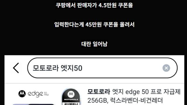 어제자 되팔이 레전드