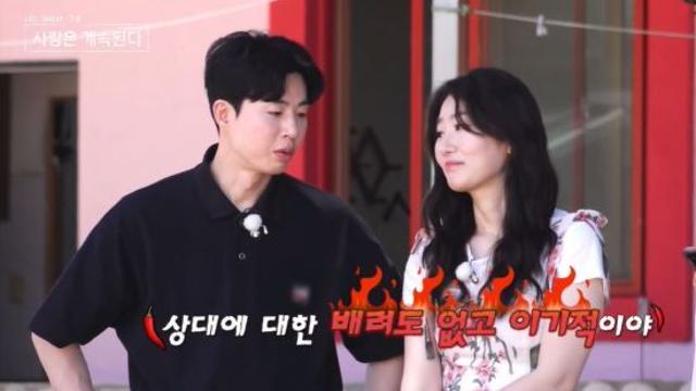 미스터 한, 23기 옥순 뒷담화?...24기 옥순