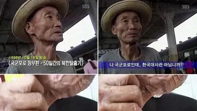 한국 대사관이 국군 포로를 안 도와준 이유