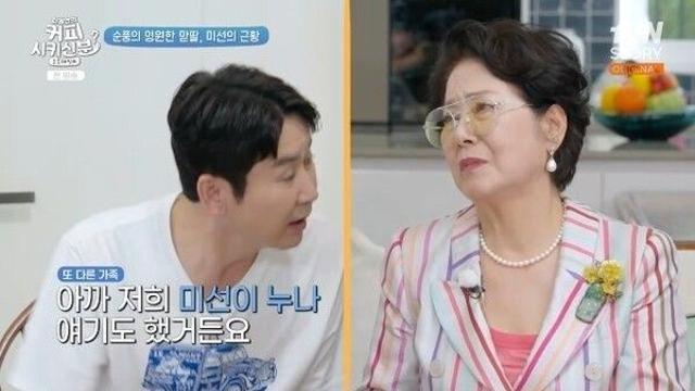 투병 박미선 근황 전한 선우용여 